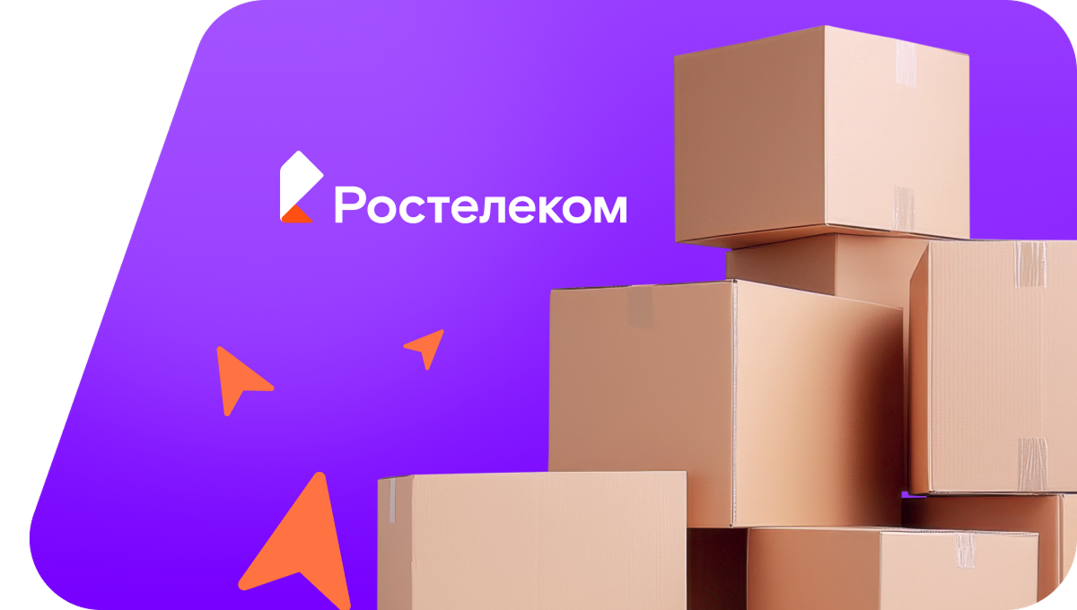 Переезд в новую квартирув село Кундряк (Республика Башкортостан)